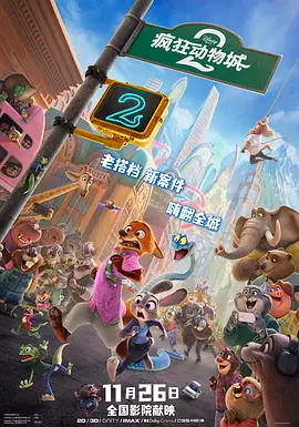 屁股专卖店外泄电影